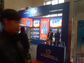 19年糖酒会（酒店展-酒类03）