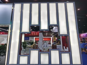 19年糖酒会（酒店展-酒类01）