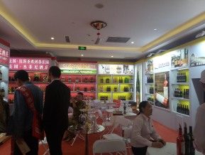 19年糖酒会（酒店展-酒类05）