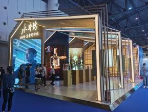 19年糖酒会（酒店展-酒类01）