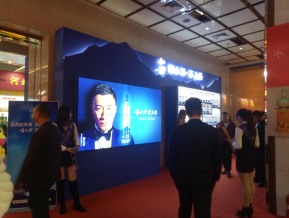 19年糖酒会（酒店展-酒类05）