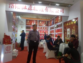 19年糖酒会（酒店展-酒类03）