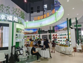 19年糖酒会（酒店展-酒类03）