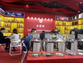 19年糖酒会（酒店展-酒类05）