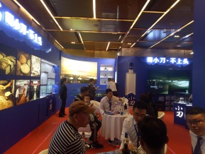 19年糖酒会（酒店展-酒类05）
