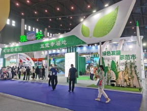 19年糖酒会（酒店展-酒类05）