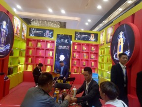 19年糖酒会（酒店展-酒类01）