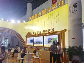 19年糖酒会（酒店展-酒类01）