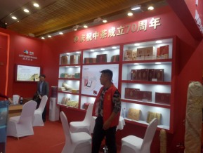 19年糖酒会（酒店展-酒类01）
