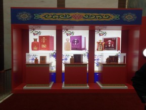 19年糖酒会（酒店展-酒类05）