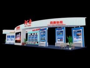 厦门投洽会河南展台