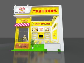 温氏佳味食品