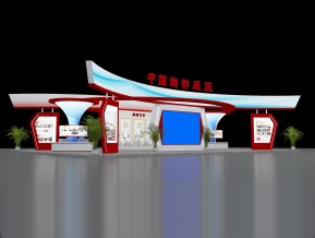 中国醋都展区