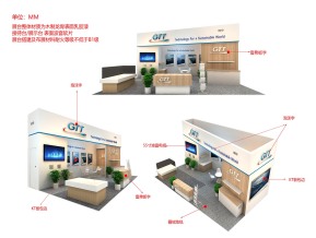 GTT展台模型