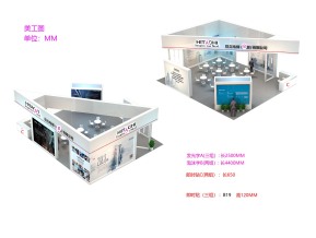 日立电梯展台模型