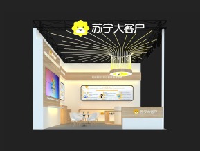 苏宁大客户