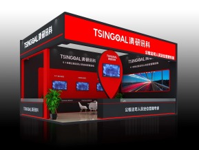 清研讯科展览模型