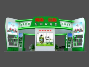 信阳展览模型