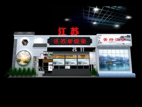 江苏展览模型