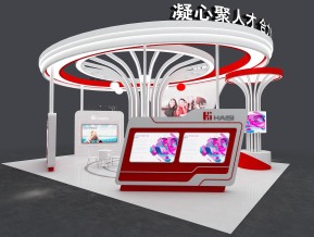 海思haisi108