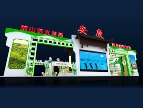 安庆展览模型