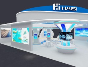 海思haisi225