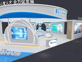 海思haisi225
