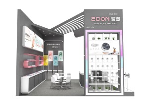 爱登礼品展