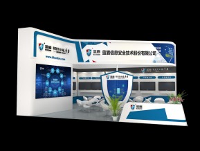 蓝盾信息展览模型