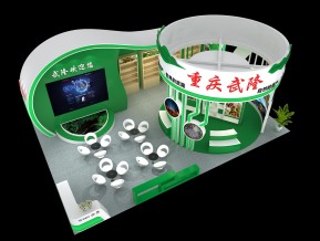 重庆武隆展览模型