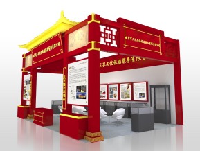 三孔文化旅游