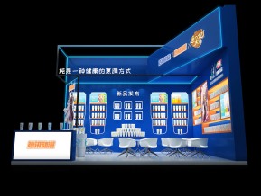 浩明饮品展览模型