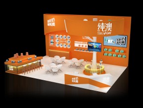 纯澳展览模型