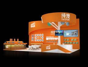 纯澳展览模型