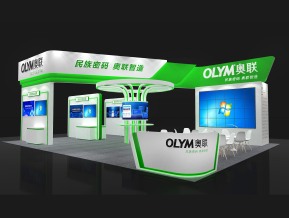 奥联展览模型