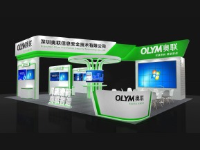 奥联展览模型