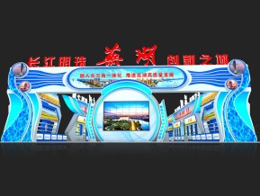 芜湖展台模型