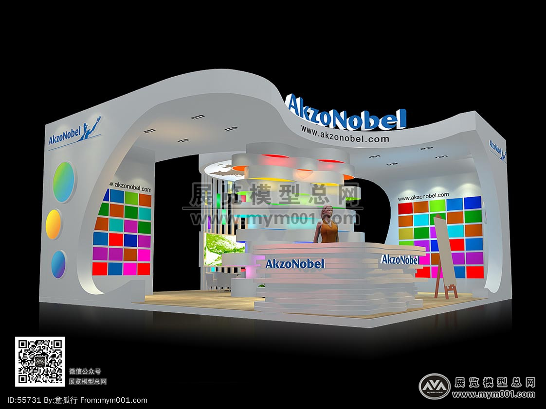 AKzoNobel展览模型
