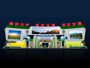 安徽展台模型