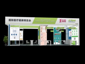 CMHE国际医疗健康