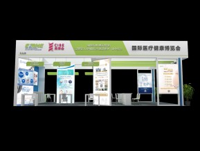 CMHE国际医疗健康