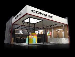 CONQ康戈展览模型