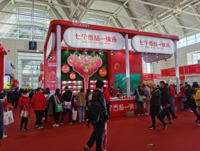 2021.10天津秋糖（二）