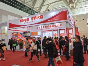 2021.10天津秋糖（二）