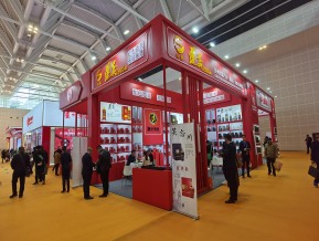 2021.10天津秋糖（二）