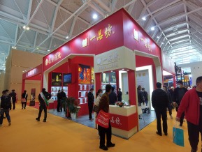 2021.10天津秋糖（二）