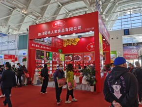 2021.10天津秋糖（二）