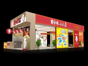 第九味展览模型