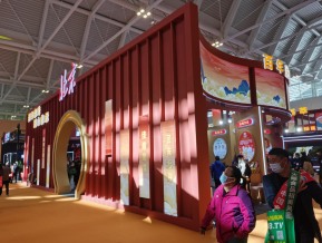 2021.10天津秋糖（二）