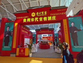 2021.10天津秋糖（四）